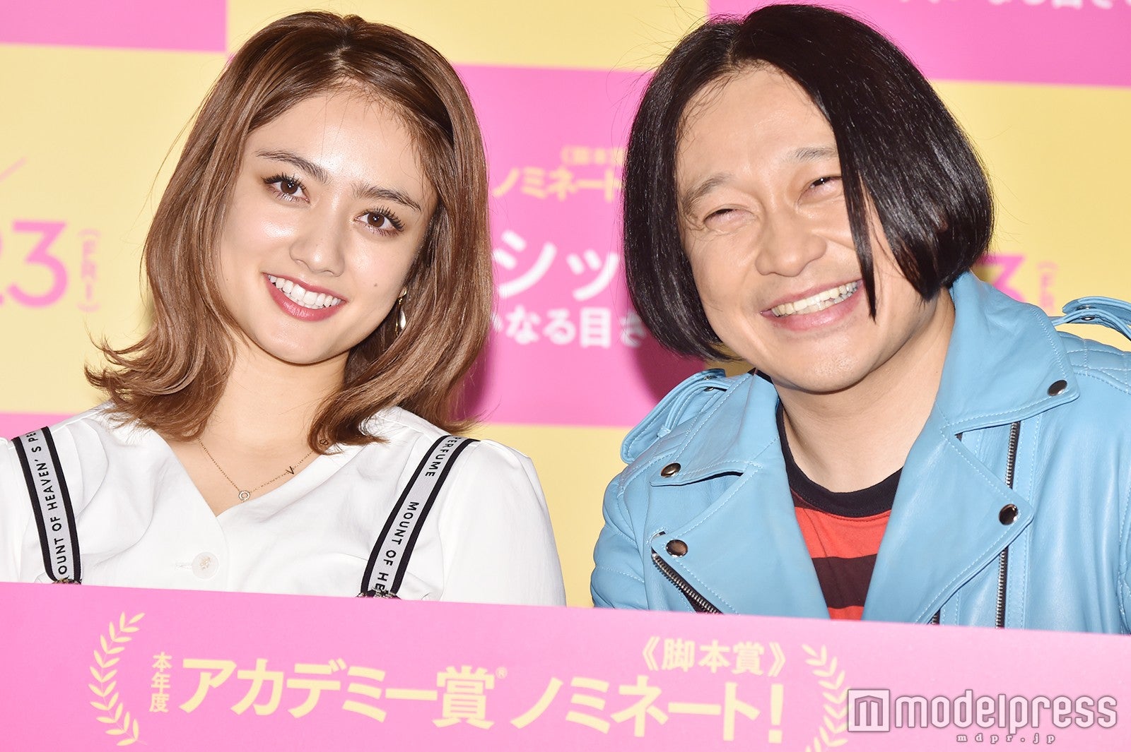 谷まりあ、永野 （C）モデルプレス