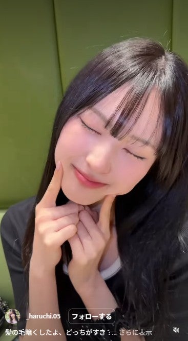 村谷はるなInstagramより
