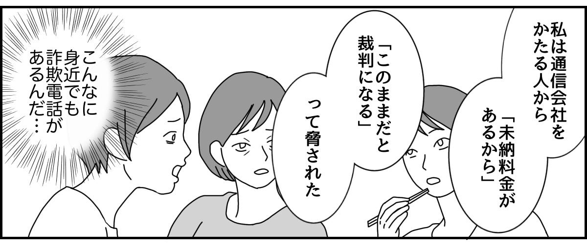 2_3_2