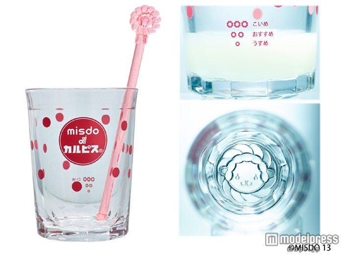 「misdo×カルピス」グラス&マドラー