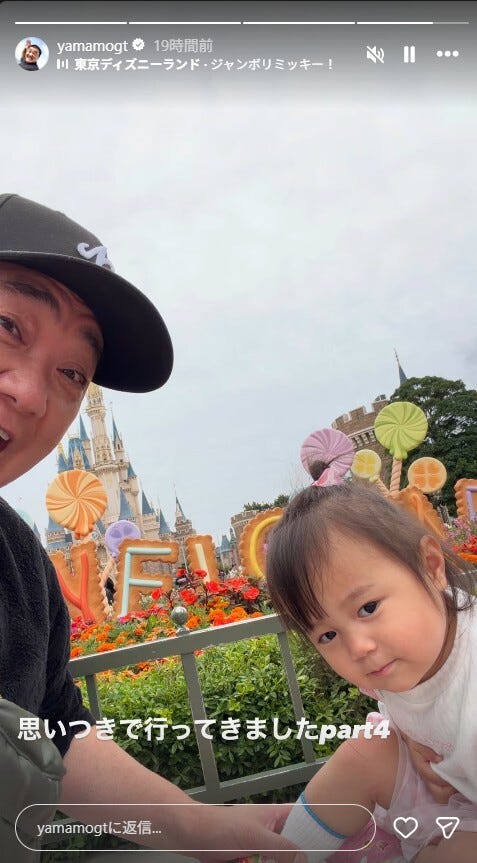 山本圭壱Instagramストーリーズより