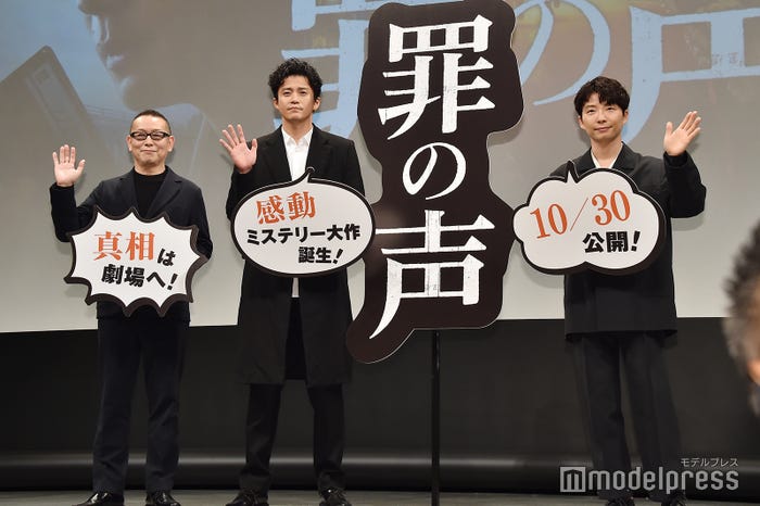 土井裕泰監督、小栗旬、星野源(C)モデルプレス