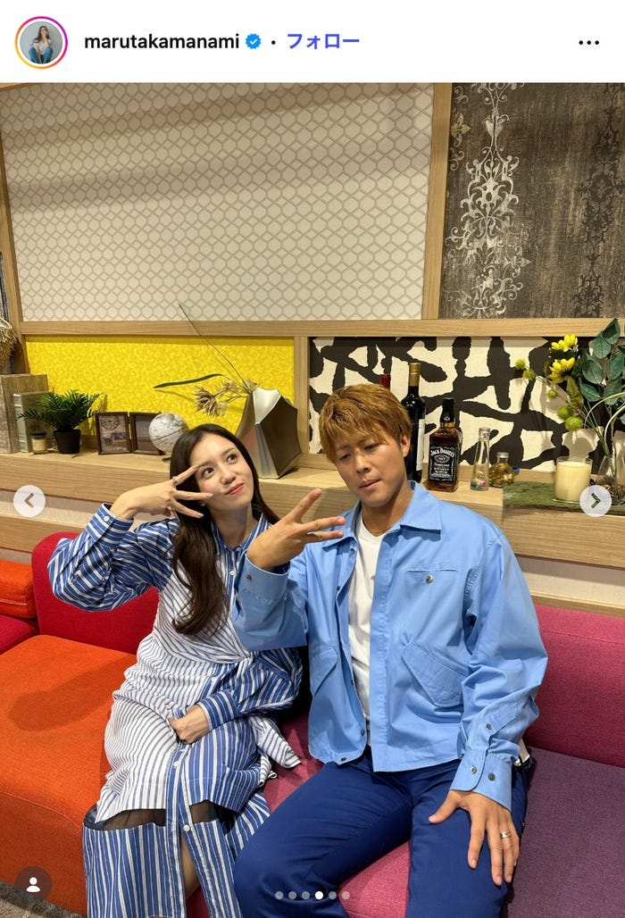 丸高愛実Instagramより