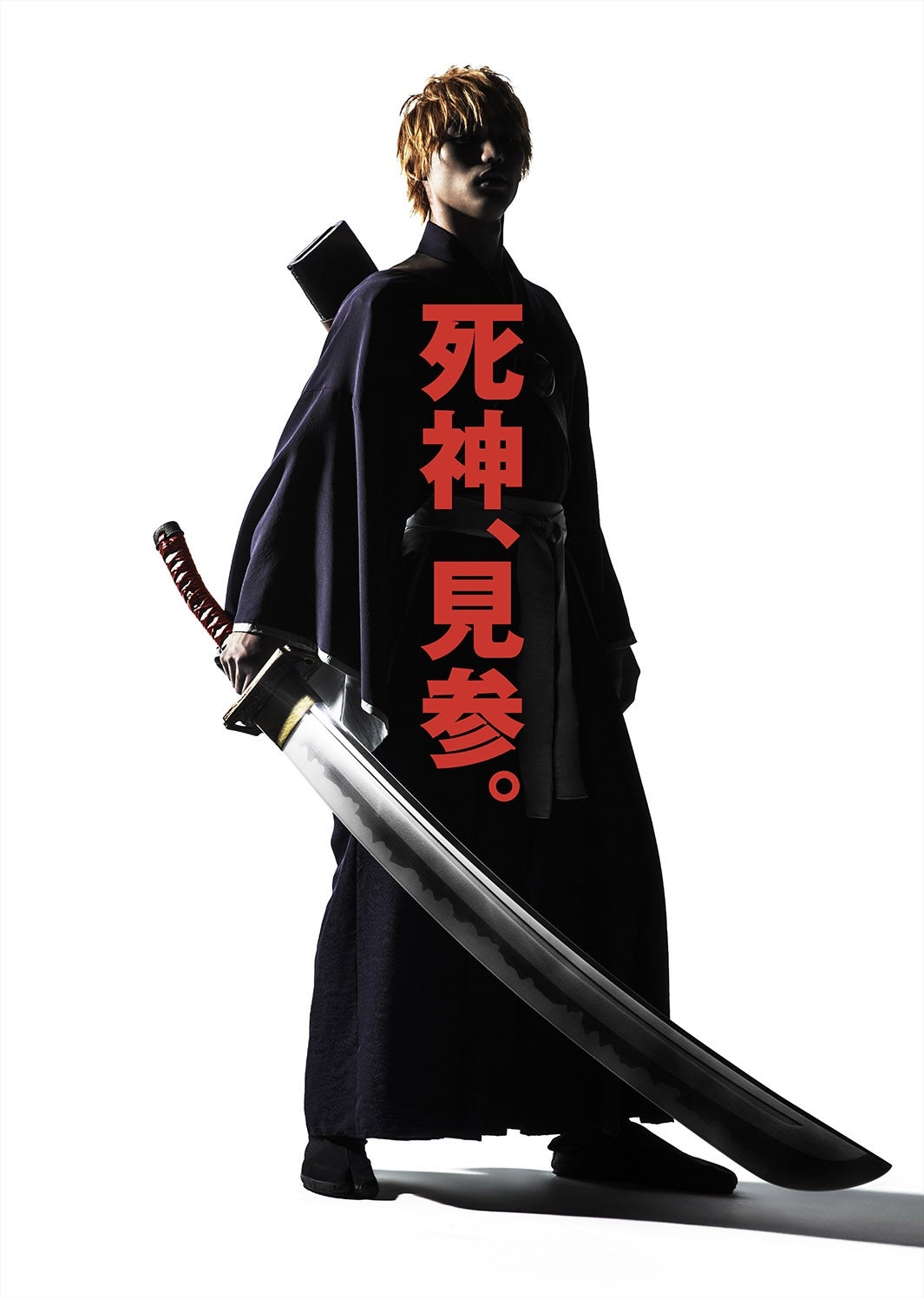 福士蒼汰がオレンジ髪に 実写映画「BLEACH」ビジュアル初解禁