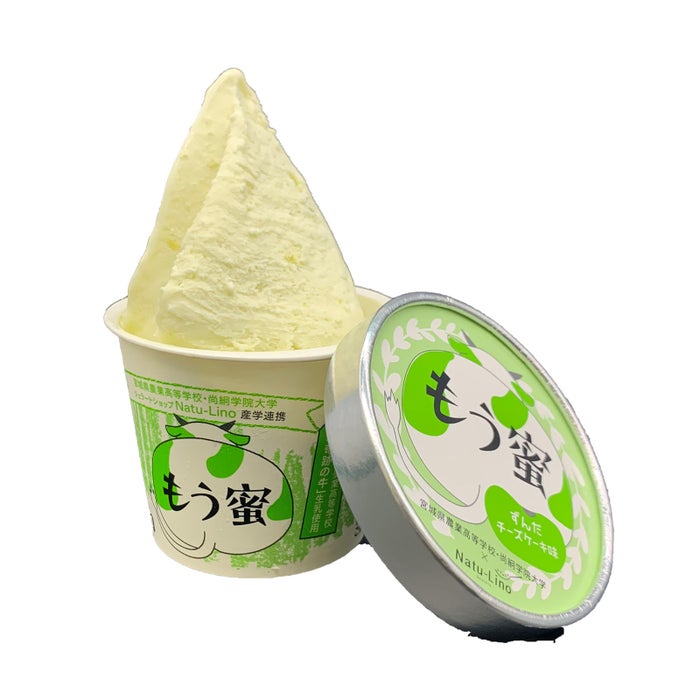 もう蜜 ずんだチーズケーキ/画像提供: 株式会社近鉄百貨店