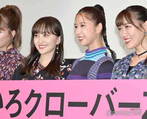 ももクロ、4人で語った結婚 日常会話は「実のある話がない」<ももいろクローバーZ~アイドルの向こう側~>