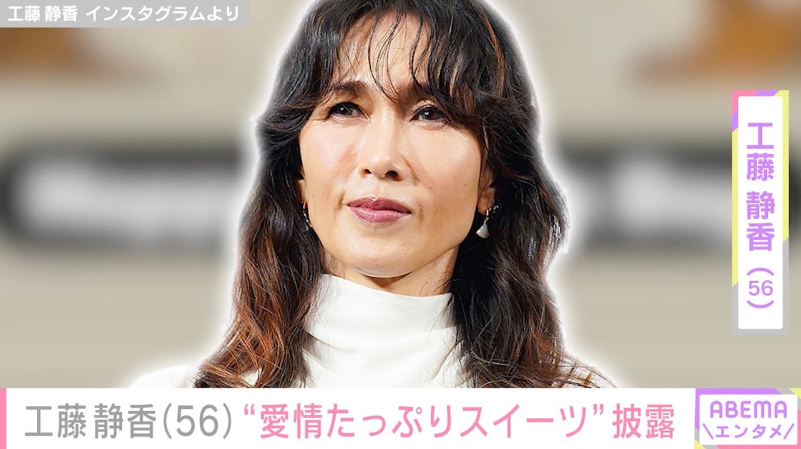 木村拓哉の妻・工藤静香、“父の日”にスイーツ披露