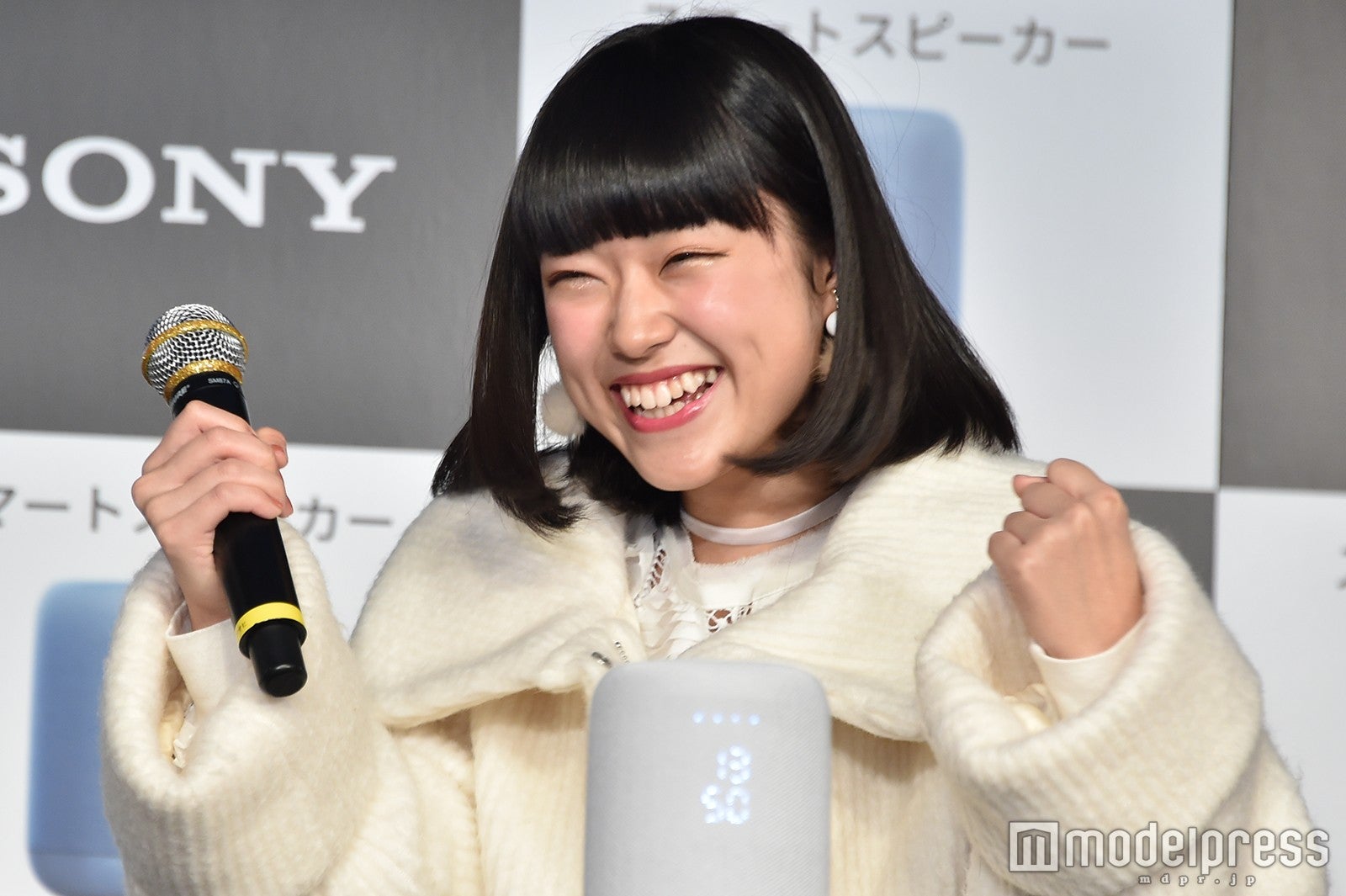 やったー！ （C）モデルプレス