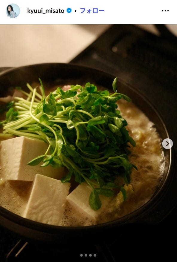 休井美郷Instagramより