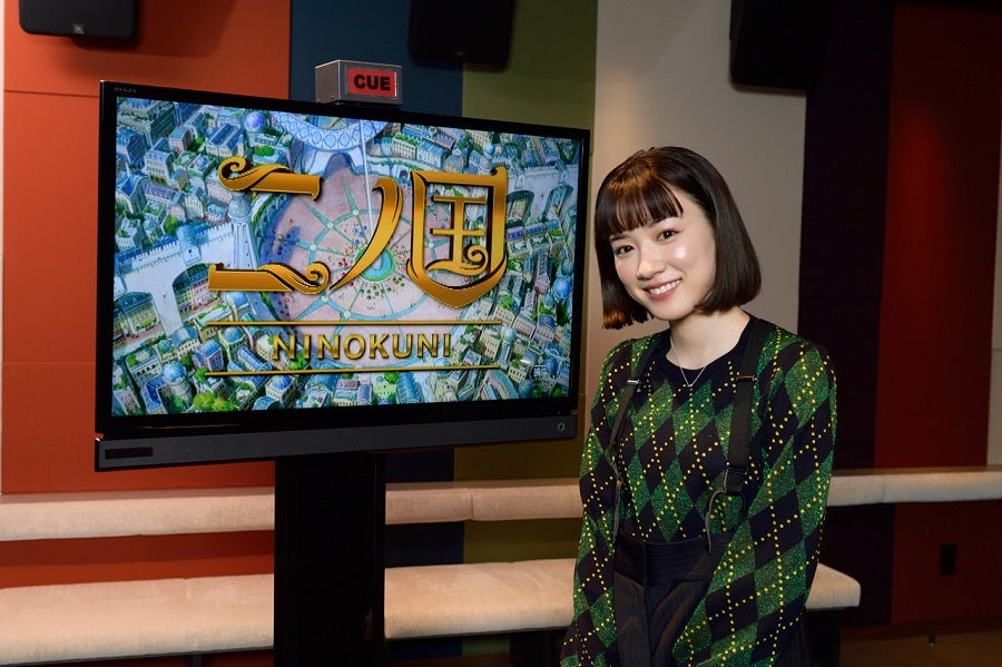 永野芽郁（C）2019 映画「二ノ国」製作委員会