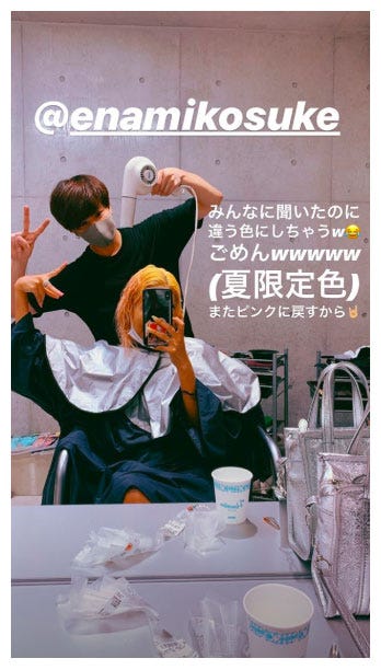 青山テルマInstagramストーリーズより