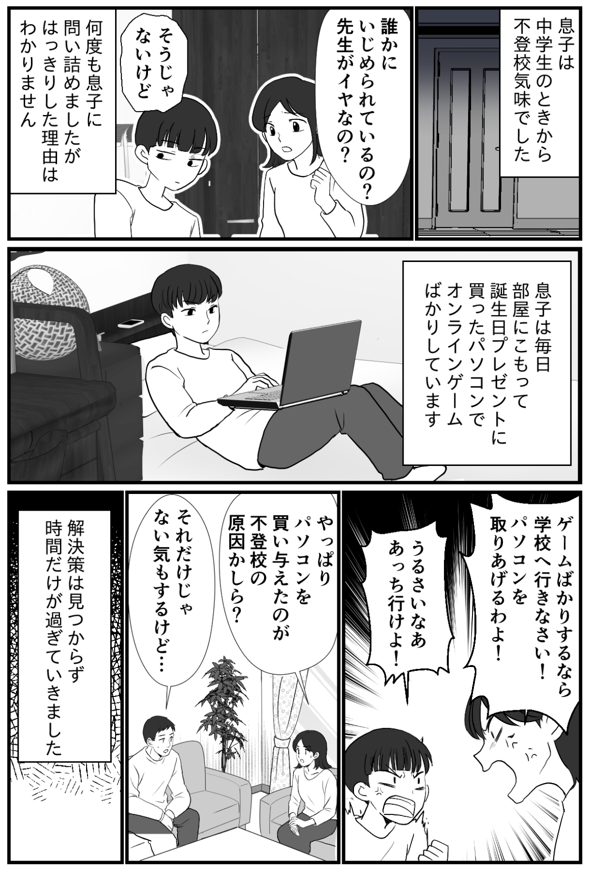 【修正版】1_1