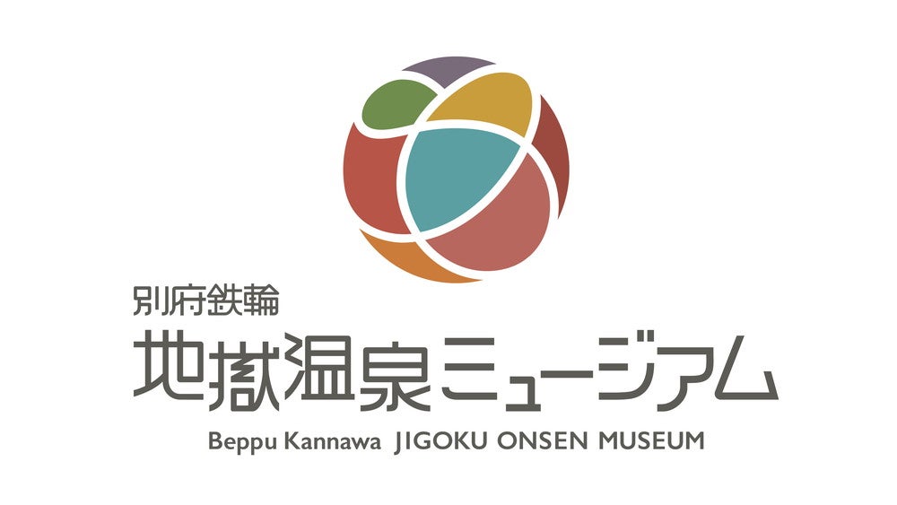 地獄温泉ミュージアム／画像提供：Dots and L