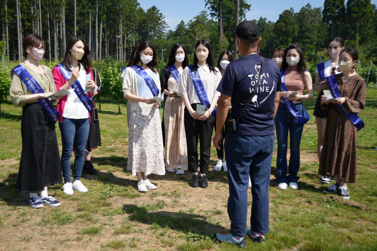 とみおかワインドメーヌ