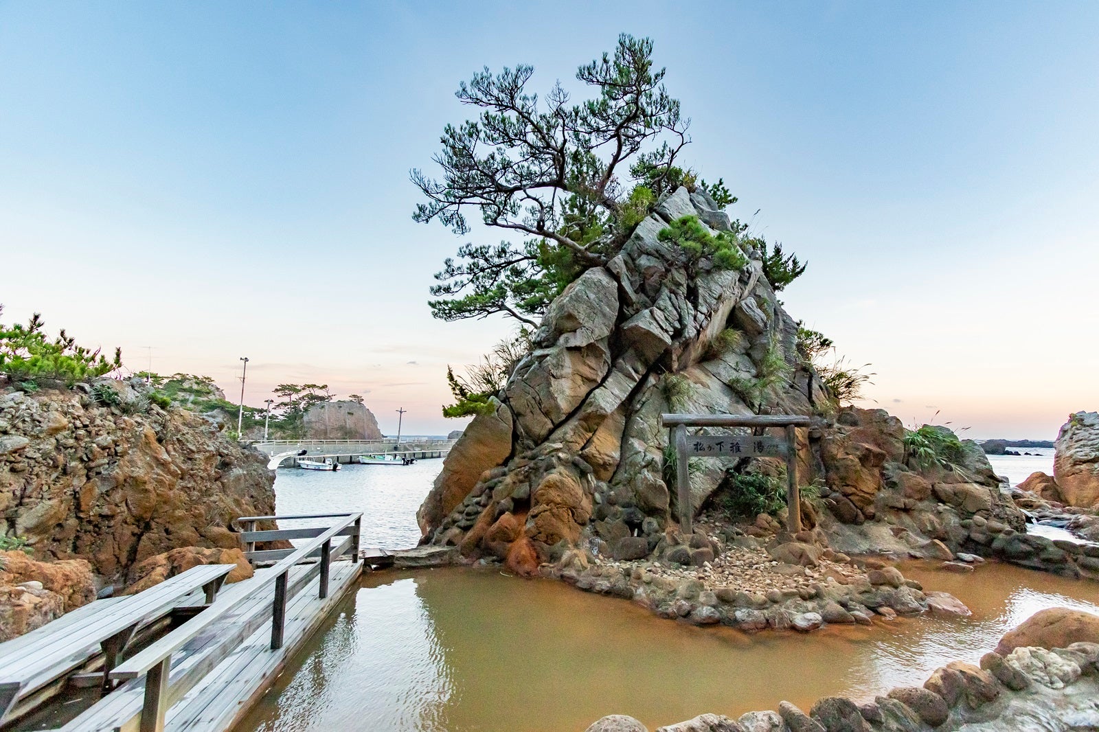 雅湯（提供写真）