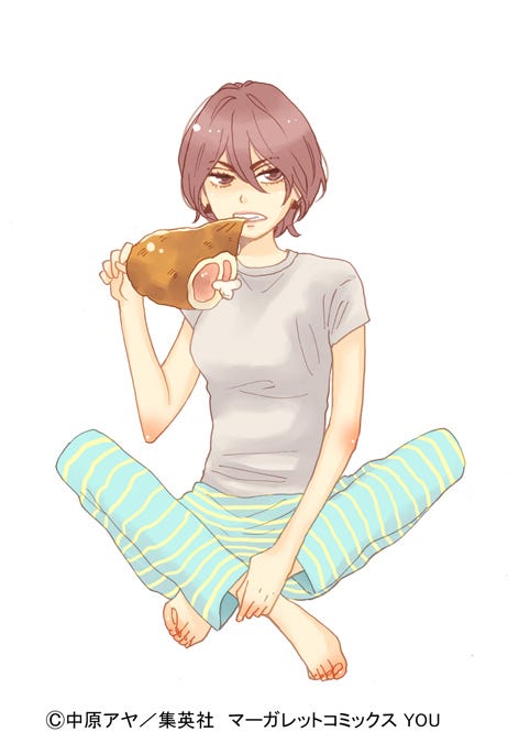 (C)中原アヤ/集英社 マーガレットコミックス YOU