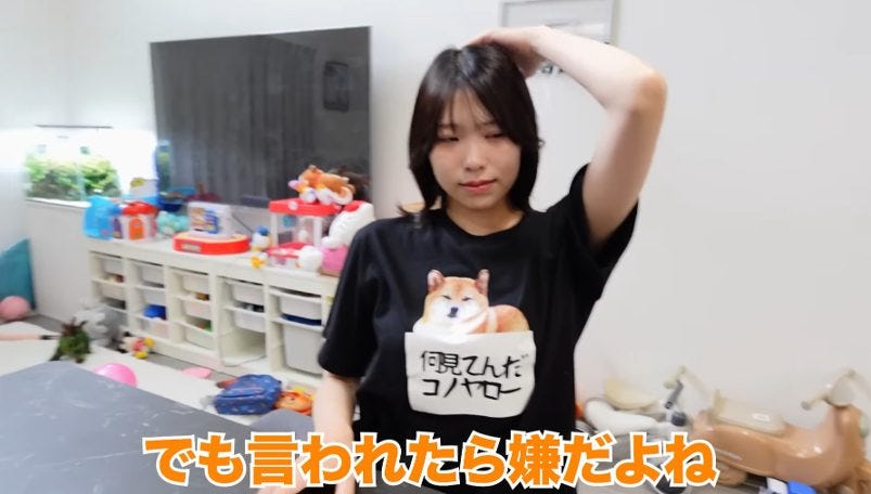 妻の悲しみに夫が全力応戦!誹謗中傷に立ち向かう夫婦の絆
