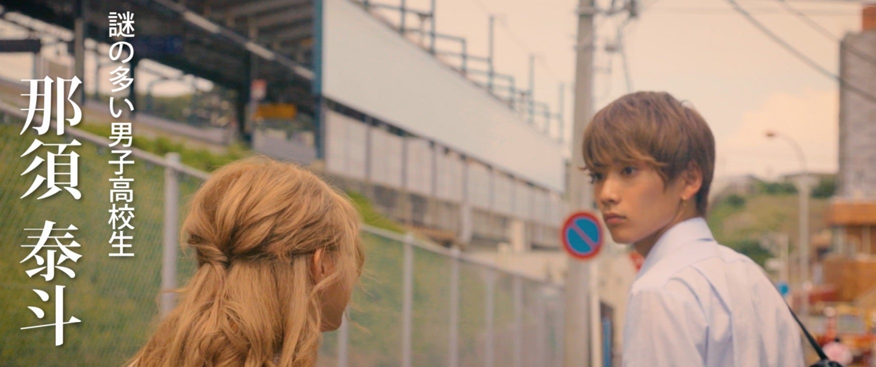 「片恋日記」MVより（提供画像）