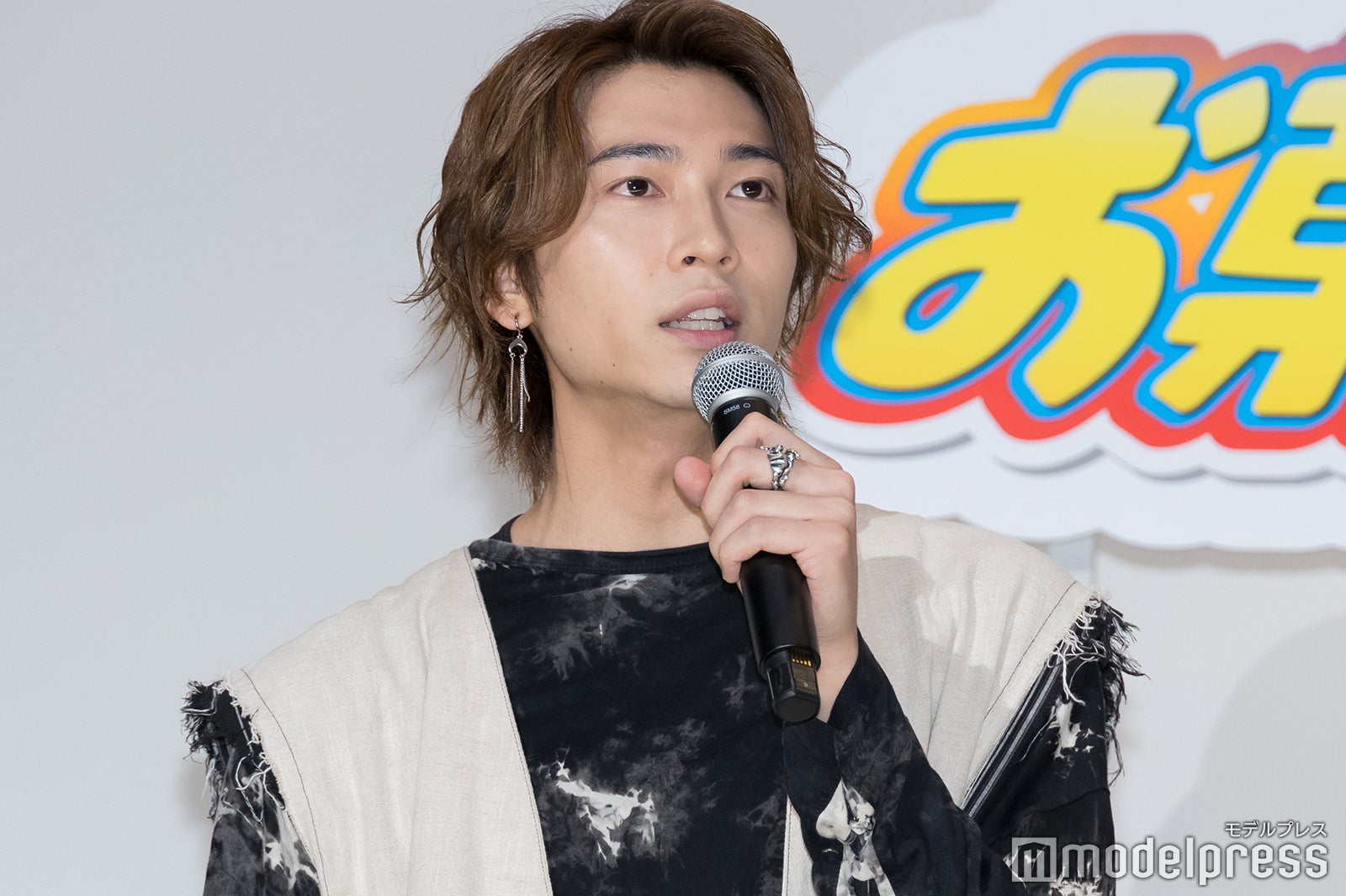 庄司浩平（C）モデルプレス