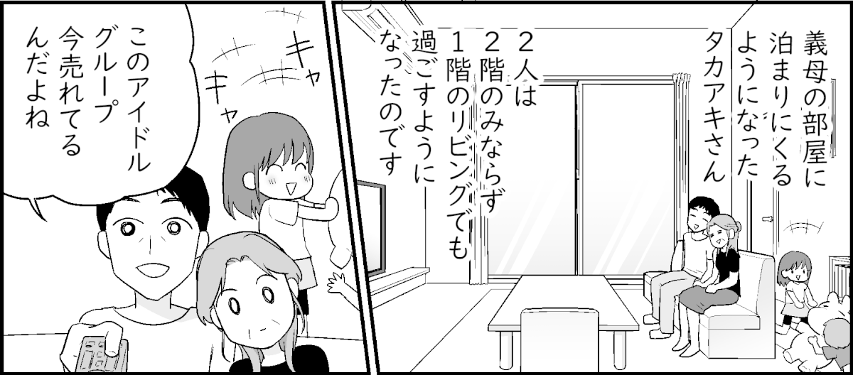 3-1-1