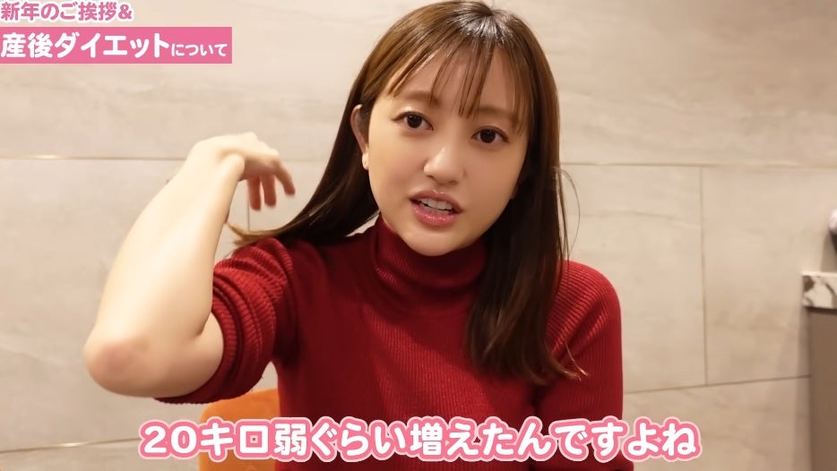 妊娠中は70キロを超えていた！？菊地亜美、-20キロを達成した産後ダイエットを紹介！