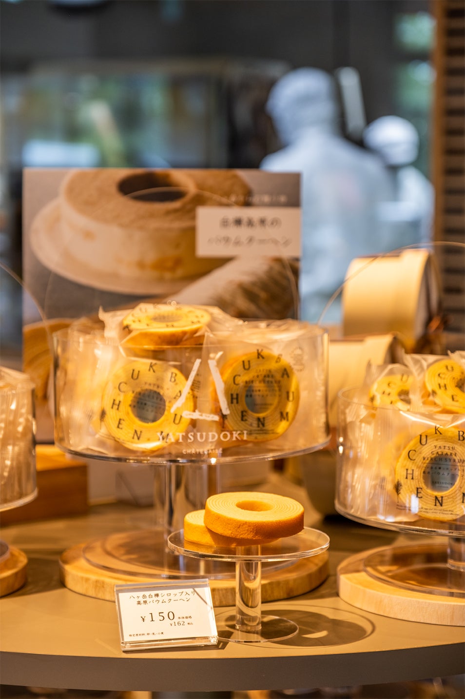 YATSUDOKI TERRACE小海／画像提供：シャトレーゼリゾート八ヶ岳