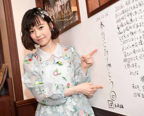 AKB48島崎遥香、ステージでは見せなかった涙が落ちた瞬間…「アイドルになって良かった?」<一問一答/卒業公演後会見全文>