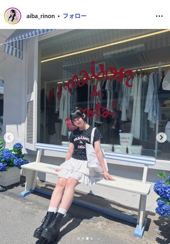 相塲星⾳Instagramより