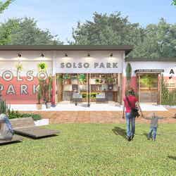 SOLSOPARK(ソルソパーク)/画像提供:TRANSIT GENERAL OFFICE