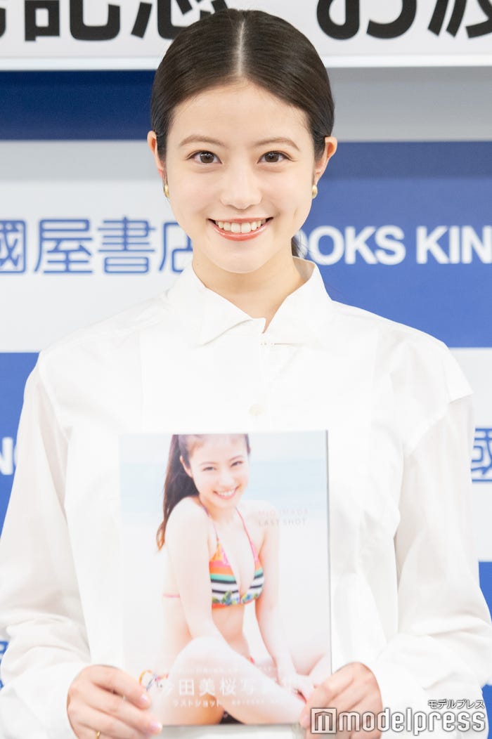 今田美桜(C)モデルプレス