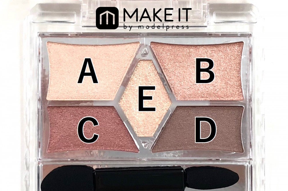 キャンメイク／パーフェクトスタイリストアイズ／19 アーバンコッパー パレット拡大図 (C)メイクイット