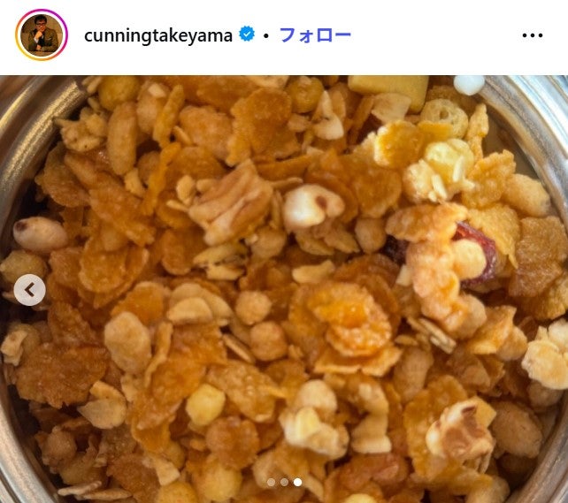 カンニング竹山Instagramより