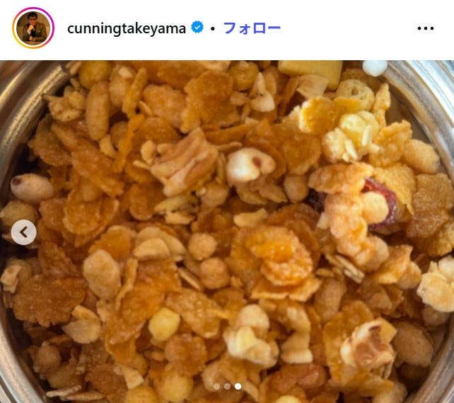 カンニング竹山Instagramより