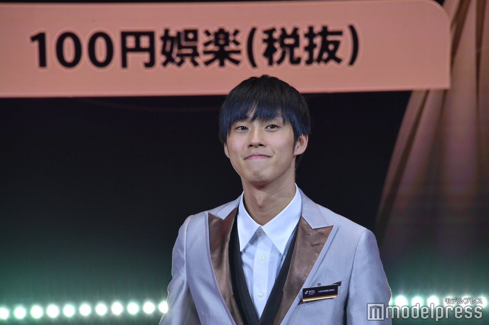 100円娯楽（税抜）（C）モデルプレス