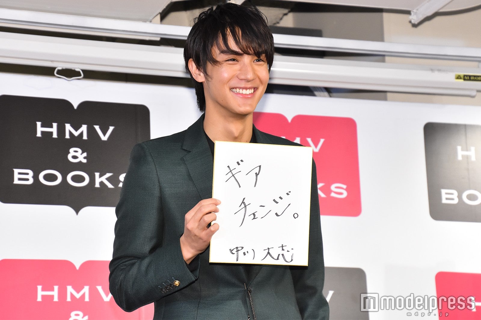 中川大志 （C）モデルプレス