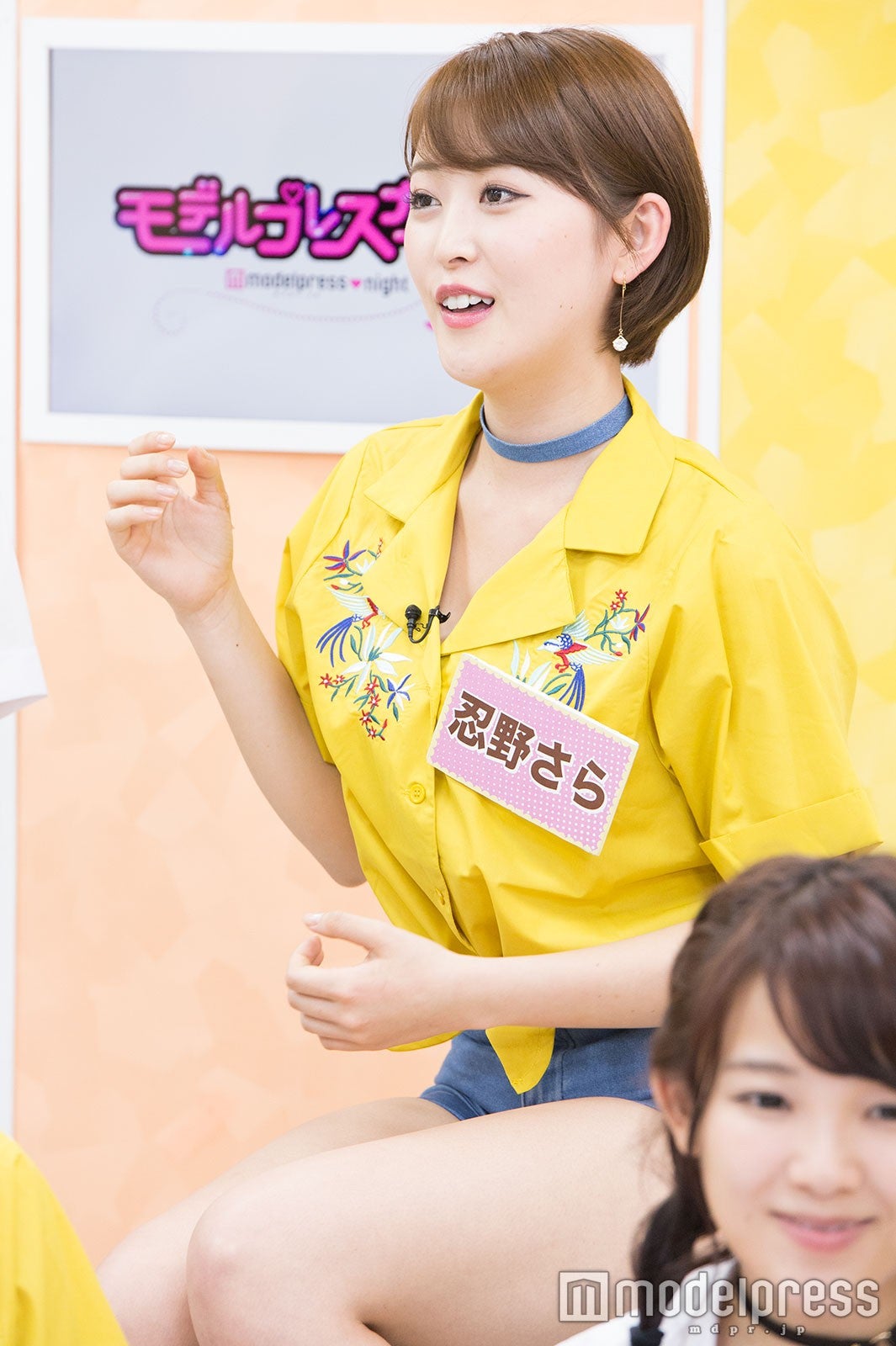 忍野さら （C）モデルプレス