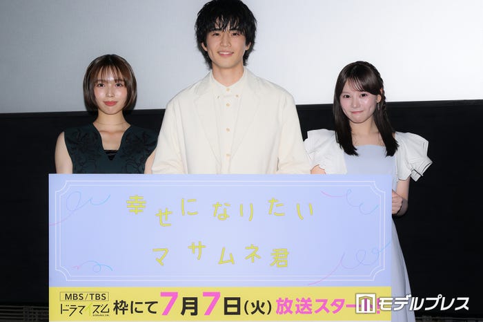 秋田汐梨、中沢元紀、齊藤なぎさ(C)モデルプレス