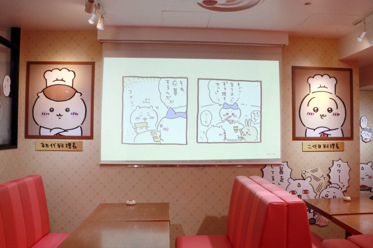 ちいかわレストラン