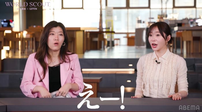 ヒコロヒー、指原莉乃(C)AbemaTV,Inc.