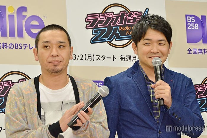 千鳥 (C)モデルプレス