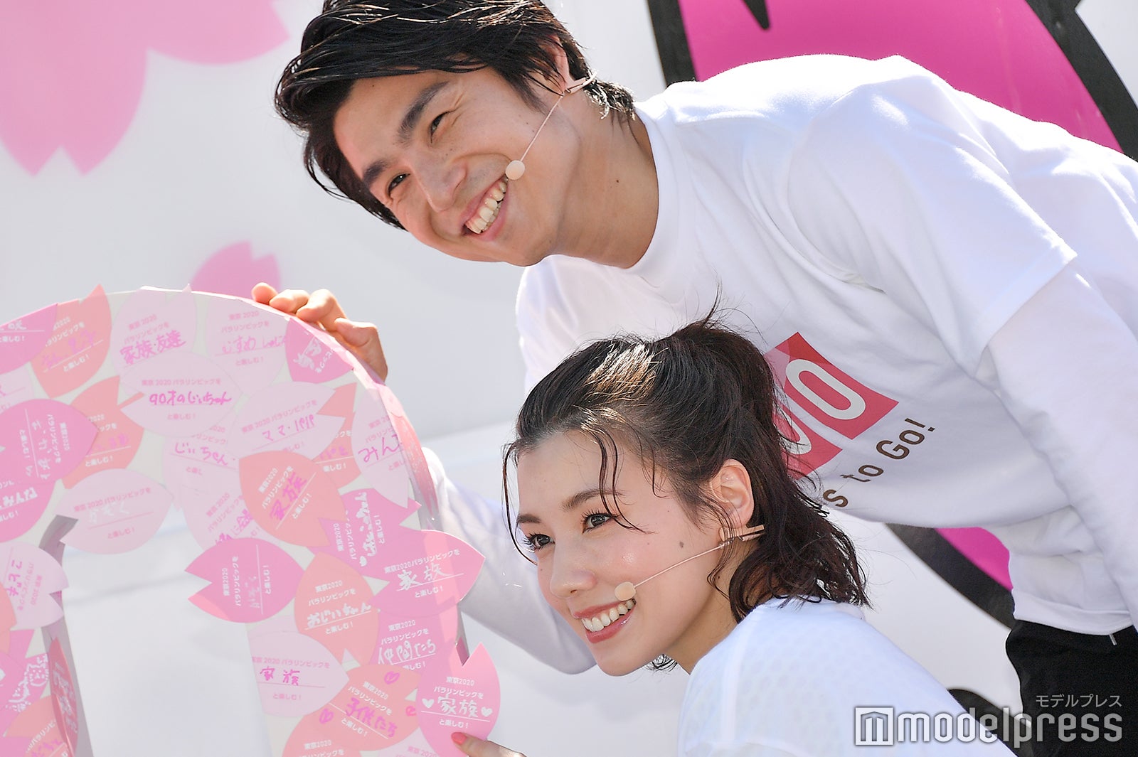 仲里依紗、中尾明慶 （C）モデルプレス