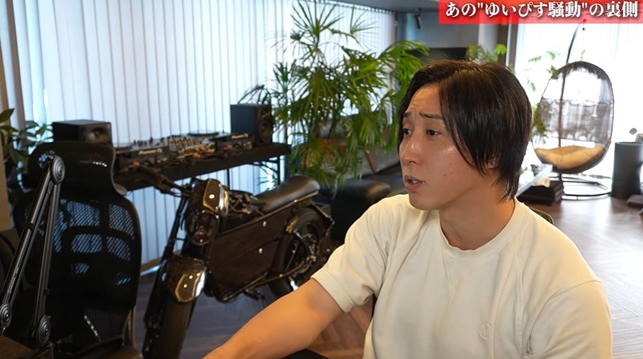 溝口勇児、ゆいぴす×あっすんのコラボ動画に物申す「さすがに一線を越え過ぎだよな」