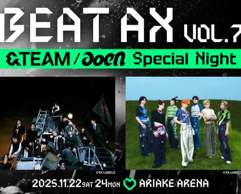 &TEAM×aoen、音楽フェス「BEAT AX VOL.7」出演決定 2日間有明アリーナにて実施