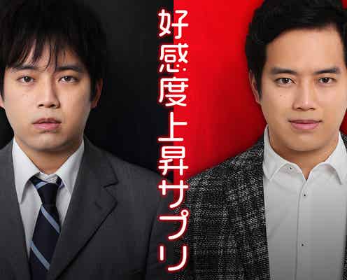 三浦貴大主演で創作大賞受賞作品を初ドラマ化 生駒里奈の出演も決定<好感度上昇サプリ>