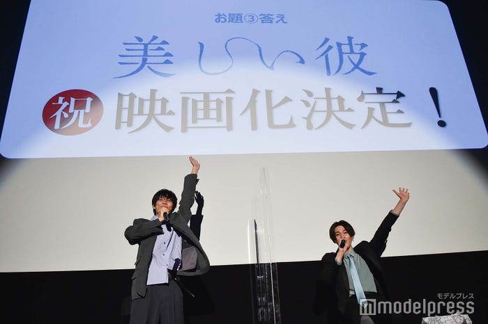 映画化をサプライズ発表/萩原利久、八木勇征 (C)モデルプレス