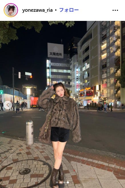 米澤りあInstagramより