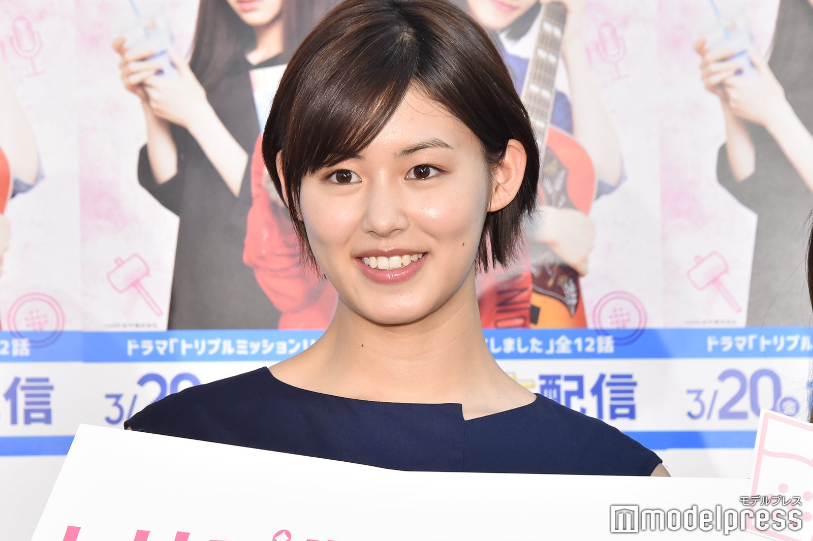 竹内愛紗（C）モデルプレス