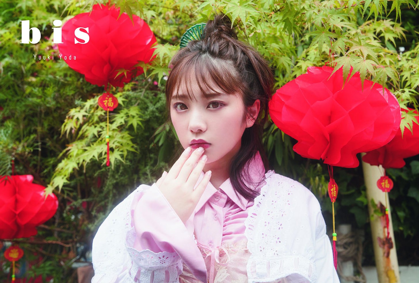 与田祐希（画像提供：光文社）