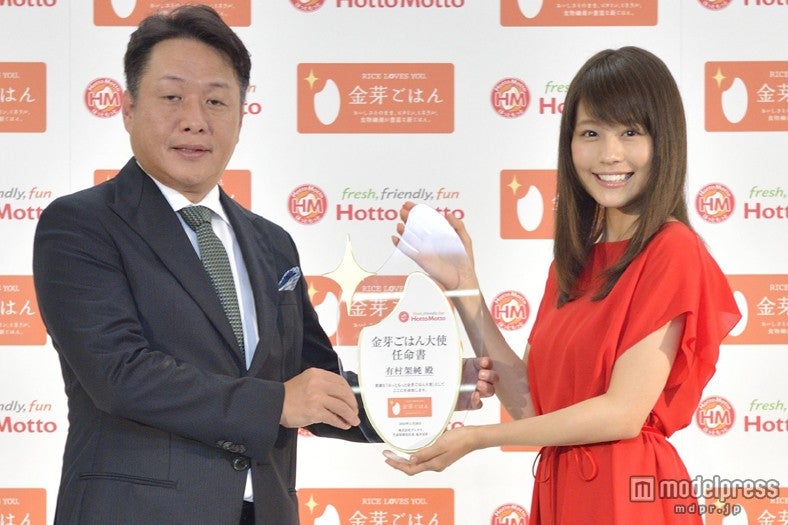 （右）有村架純