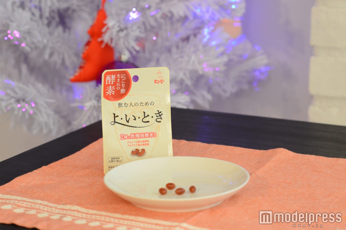 いつでもキレイにいられる女性の強い味方 (C)モデルプレス